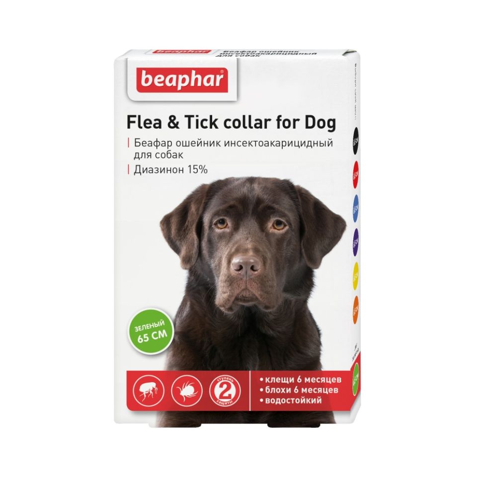 Beaphar: Flea & Tick collar for Dog ошейник от блох, для собак (6 мес), зеленый, 65 см