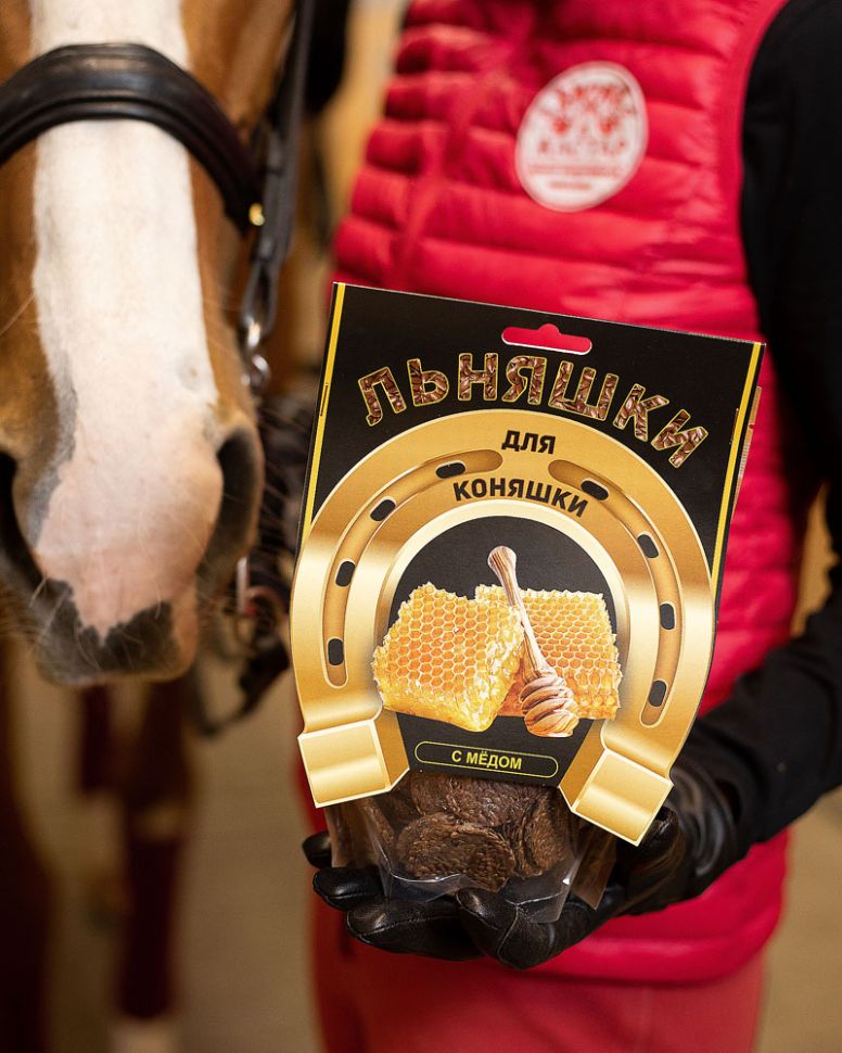 Идальго: Лакомство для лошадей "Льняшки для коняшки" с алтайским мёдом, 200 гр.