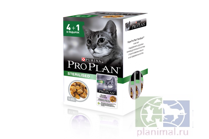 Консервы Purina Pro Plan для стерилизованных кошек , промо 4+1, говядина, 85 гр. пауч, 425 гр.