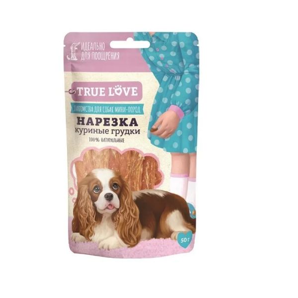 TRUE LOVE: Нарезка куриные грудки, лакомство для собак, 50 гр.