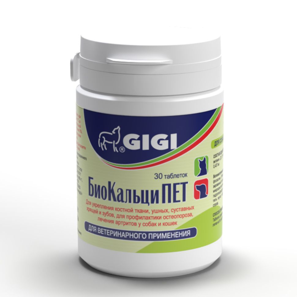 GiGi БиоКальциПет добавка для костей, ушей, зубов, суставов собак и кошек, 30 табл.