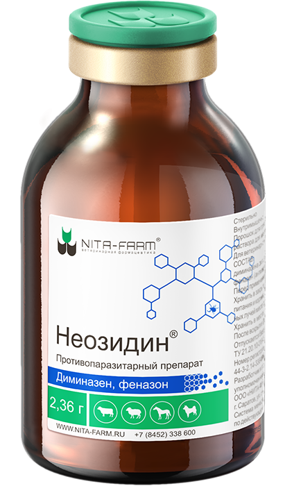 NitaFarm: Неозидин, противопаразитарное средство, для КРС, овец, лошадей и собак, 2,36 гр.
