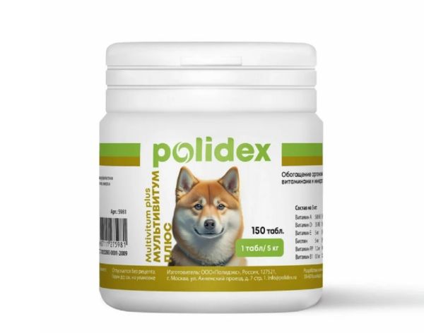Polidex: Multivitum Plus поливитаминный комплекс для профилактики авитаминоза, для собак, 150 табл.