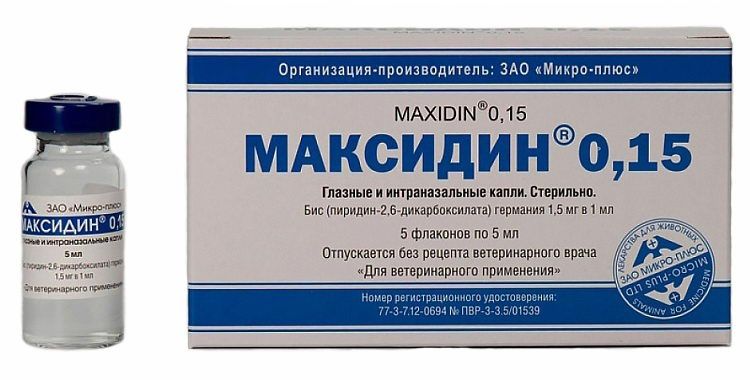 Максидин: 0,15% противовоспалительные иммуностимулирующие глазные капли 10 мл, цена за 1 фл.