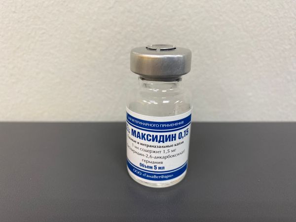Максидин: 0,15% противовоспалительные иммуностимулирующие глазные капли 5 мл