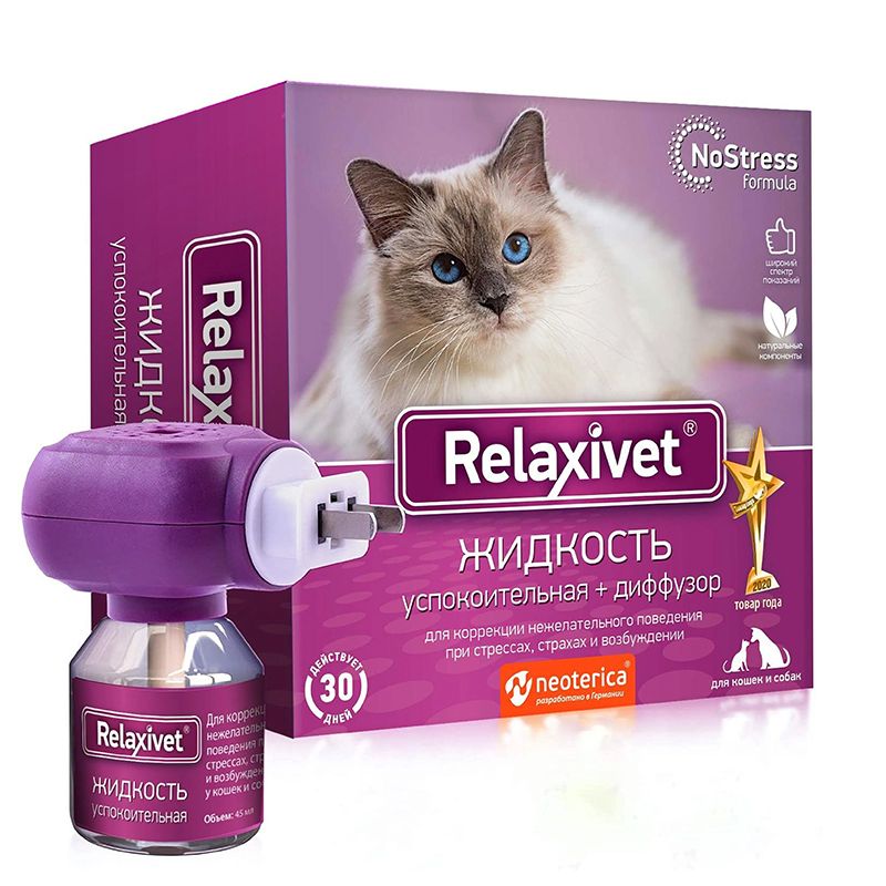 Экопром: Релаксивет, жидкость успокоительная + диффузор, для кошек и собак, 45 мл