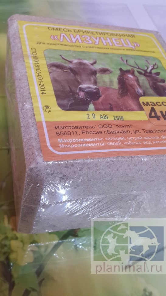 ФТ: Соль брикетированная, 4 кг "Лизунец" для животноводства с комплексом макро и микроэлементов