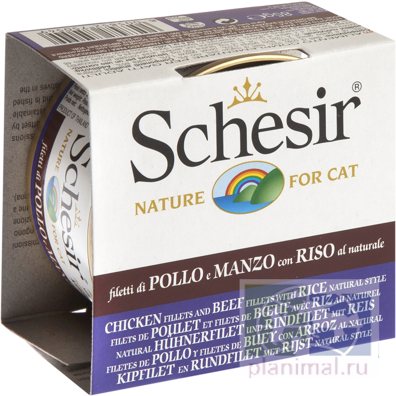 Schesir натуральное говяжье и куриное филе с рисом, консервы для кошек, 85 гр. ж/б