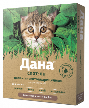 Апи-Сан: Дана Спот-Он, капли на холку для котят и кошек до 3 кг, 0,5 мл, 2 пипетки