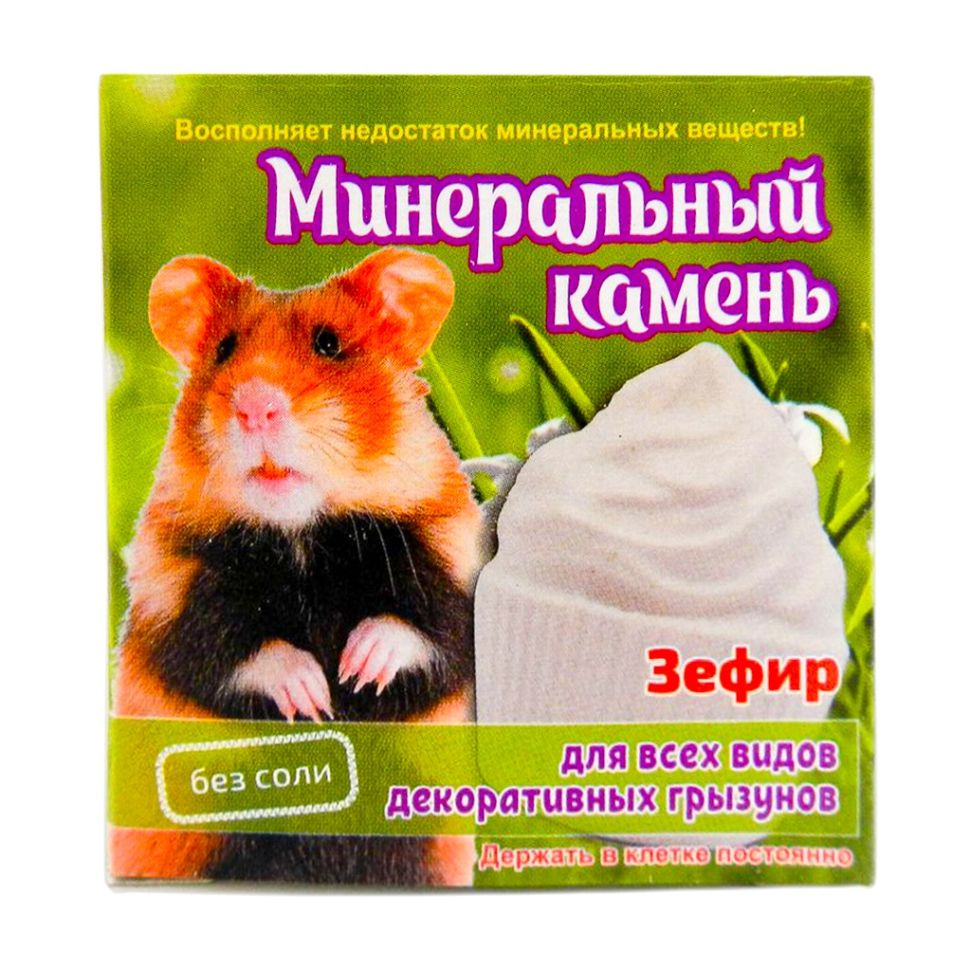 Эльф: Минеральный камень "Мышильд" для грызунов Зефир, 1 шт., 12 гр.