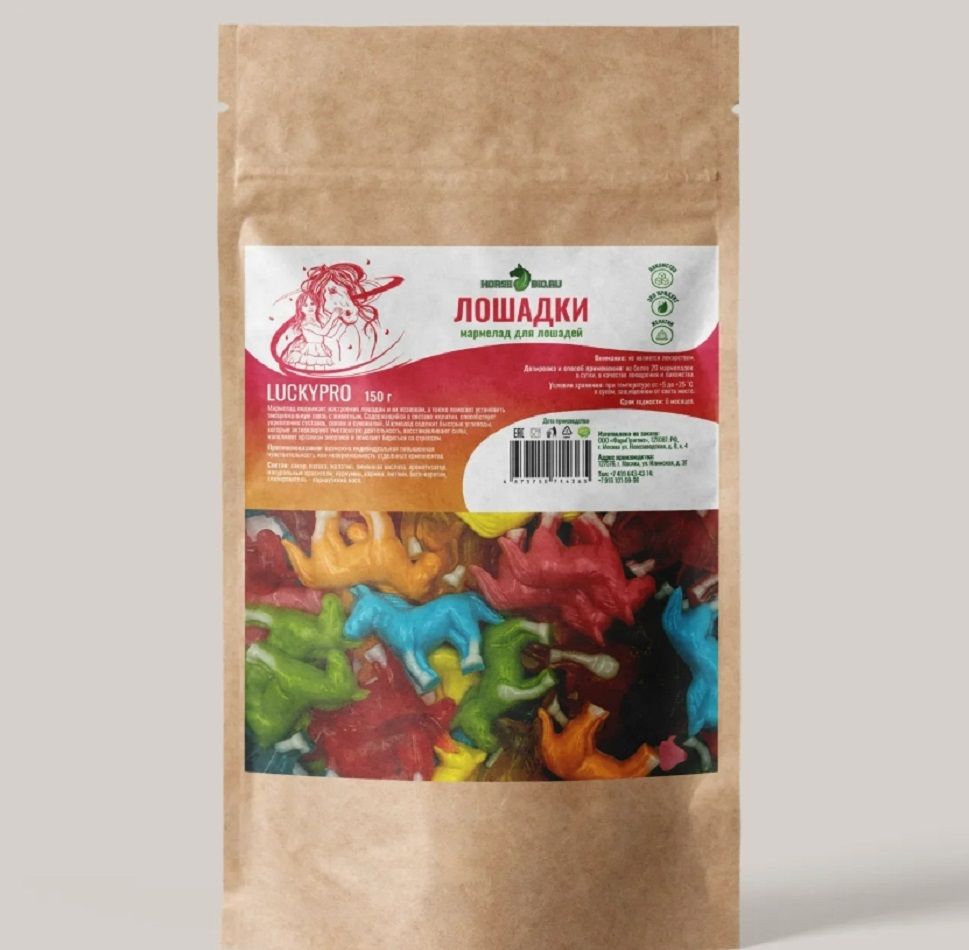 Horse-bio: Мармелад Лошадки LuckyPro для лошадей, 150 гр.