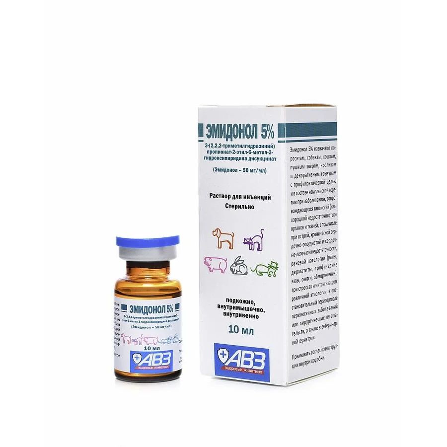 АВЗ: Эмидонол 5 %, антиоксидантно-антигипоксантный препарат, раствор для инъекций, 10 мл