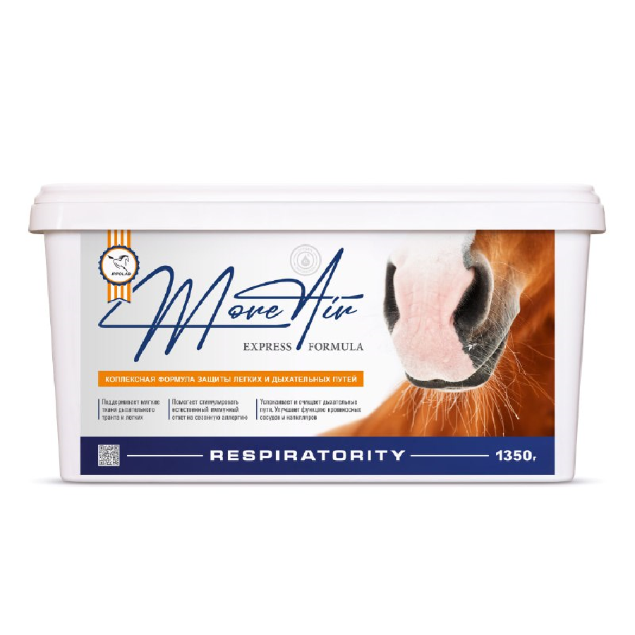 Пробио: More air express formula комплексная защита легких и дыхательных путей, при ХОБЛ для лошадей, 1350 гр.