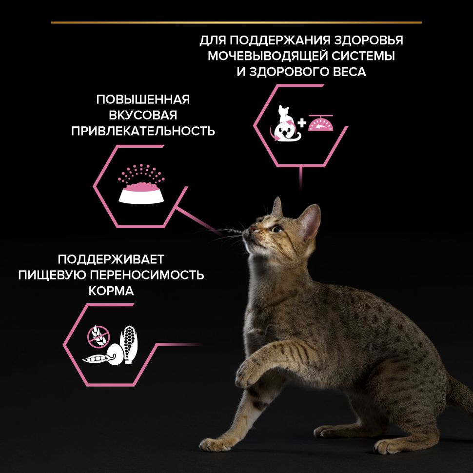 Purina: Рro Plan Sterilised Delicate Digestion Сухой корм, для стерилизованных кошек с чувствительным пищеварением, курица, 1,5 кг