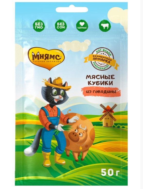 Мнямс Лакомство для кошек «мясные кубики» из говядины линии Кот Федор "Фермерская Ярмарка" 50 гр.