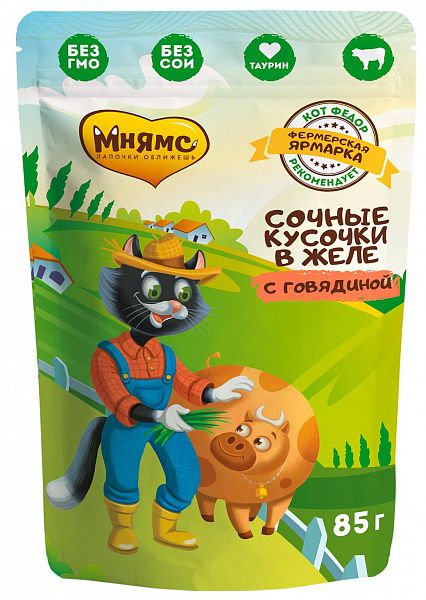 Мнямс: «Фермерская ярмарка» Кот Федор, Влажный корм, сочные кусочки в желе, для кошек, с говядиной, 85 гр.