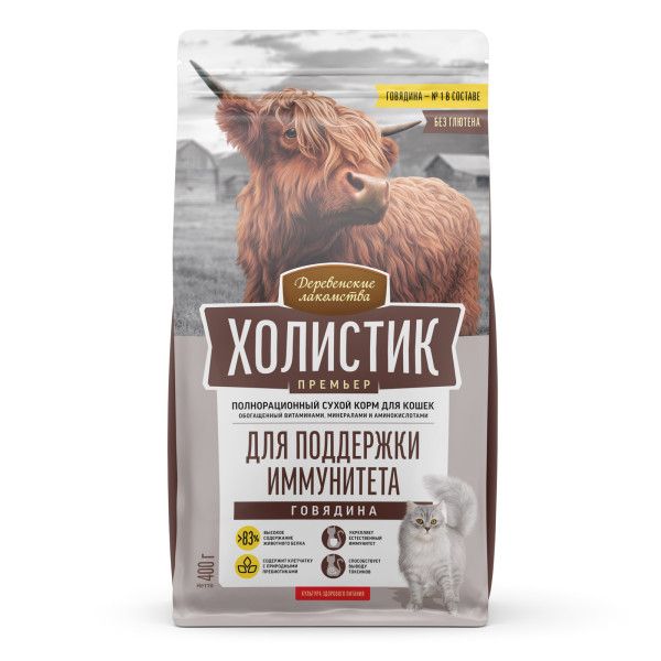 Деревенские лакомства: Холистик Премьер, говядина, сухой корм для поддержки иммунитета кошек, 400 гр.
