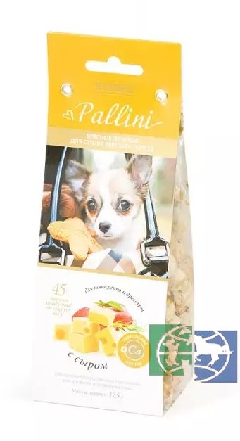 TiTBiT: Печенье Pallini с сыром, 125 гр.
