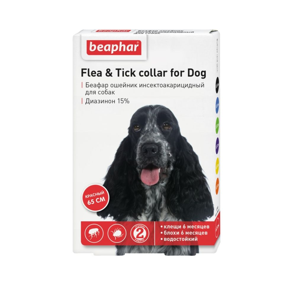 Beaphar: Flea & Tick collar for Dog ошейник от блох, для собак (6 мес), красный, 65 см
