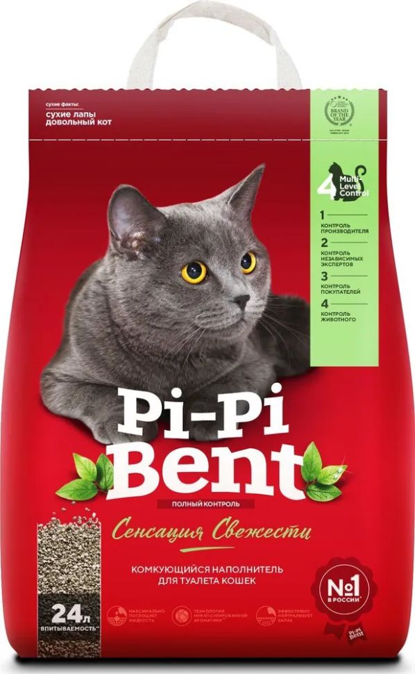 Pi-Pi-Bent: Сенсация свежести, комкующийся, наполнитель для кошек, с ароматом свежих трав и цветов, 10 кг
