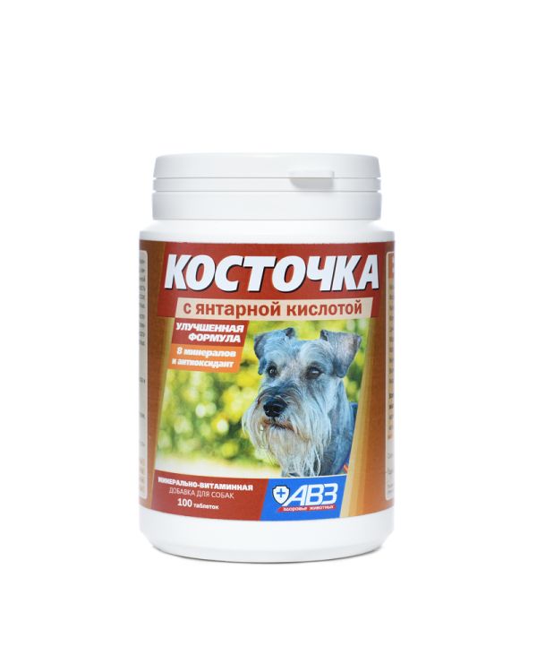 АВЗ: Косточка с Янтарной кислотой, витаминно-минеральная добавка, для собак, 100 табл.