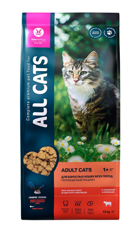 ALL Cats  полноценный корм для кошек говядина и овощи, 13 кг