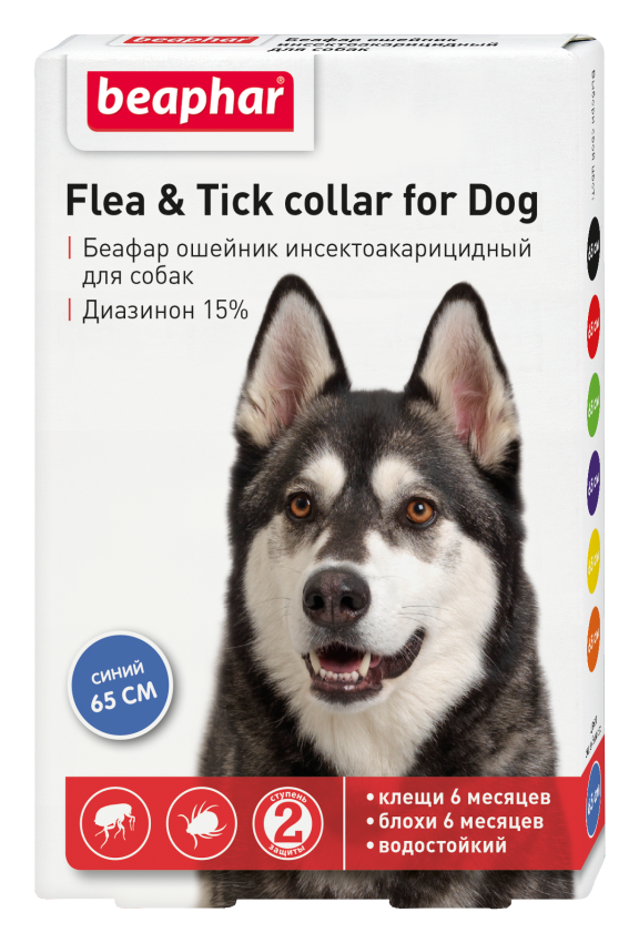 Beaphar: Ошейник Flea & Tick collar for Dog от блох и клещей для собак синий 65см 