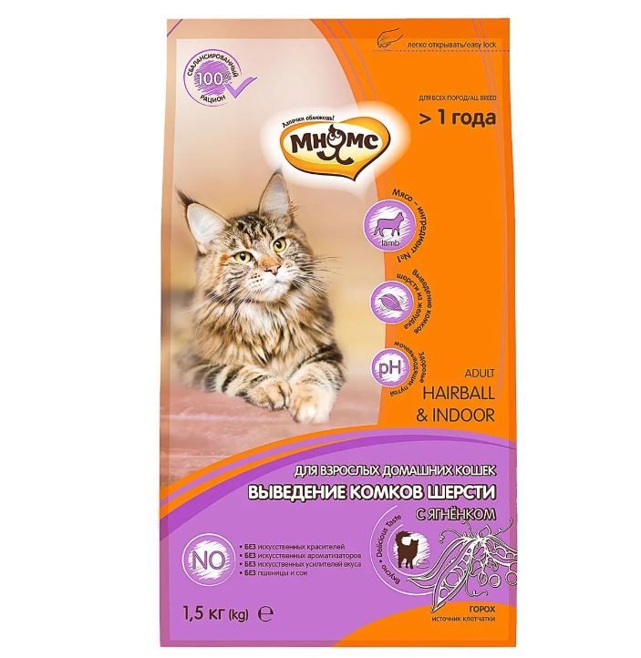 Мнямс Hairball&Indoor Сухой корм с ягненком для домашних кошек для выведения шерсти 1,5 кг