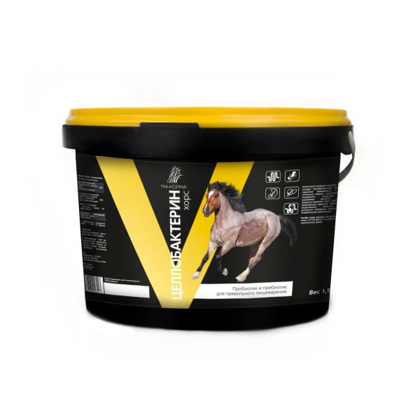 ТМ-Корма: ЦеллобактеринХОРС, кормовая добавка для повышения переваримости кормов и пробиотик, 1,5 кг
