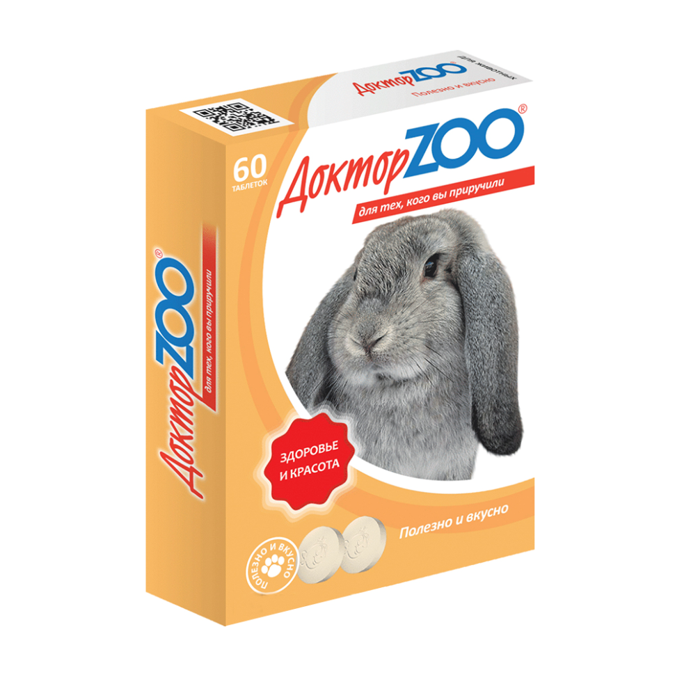 ДокторZoo: добавка к ежедневному питанию кроликов с биотином и витамином С, 60 табл.