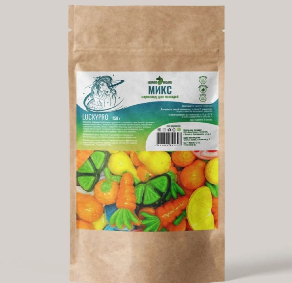 Horse-bio: Мармелад Микс LuckyPro для лошадей, 150 гр.