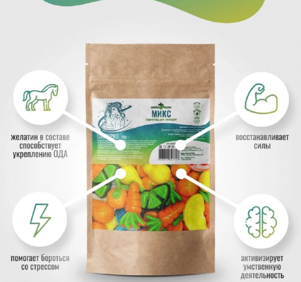 Horse-bio: Мармелад Микс LuckyPro для лошадей, 150 гр.