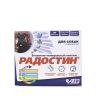 АВЗ: Радостин витаминно-минеральный комплекс для собак старше 6 лет, 90 табл.