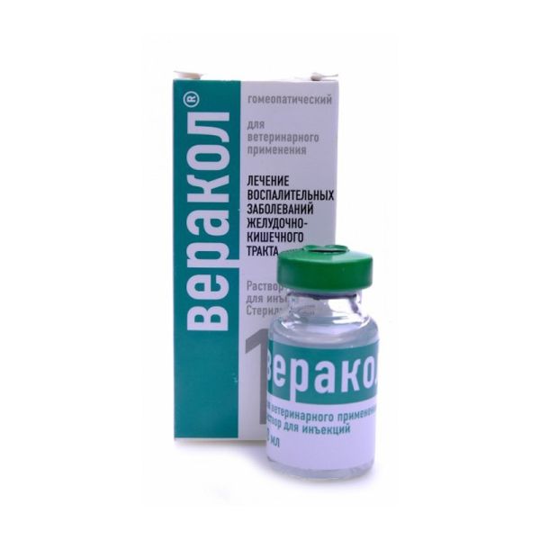 Хелвет: Веракол, лечение заболеваний ЖКТ, раствор для инъекций, 10 мл