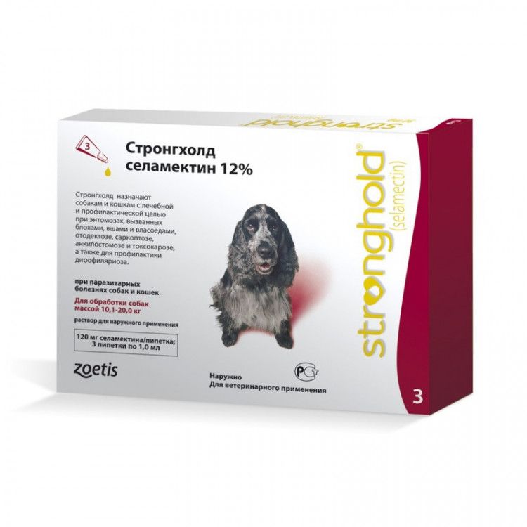Zoetis: Стронгхолд 120 мг, для собак 10-20 кг, 1 мл, 3 пипетки
