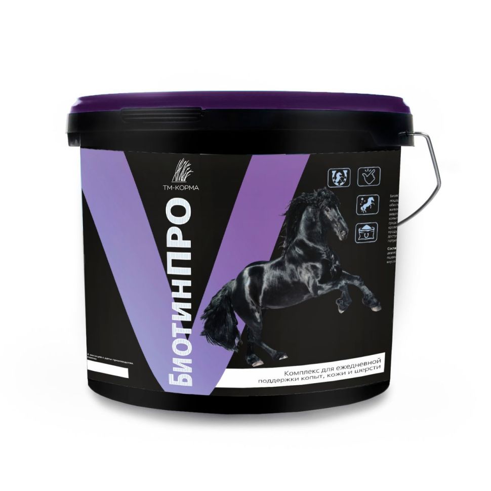 Дикий медведь: БиотинПро подкормка для ускорения роста копыт, шерсти, гривы и хвоста лошадей, 4 кг