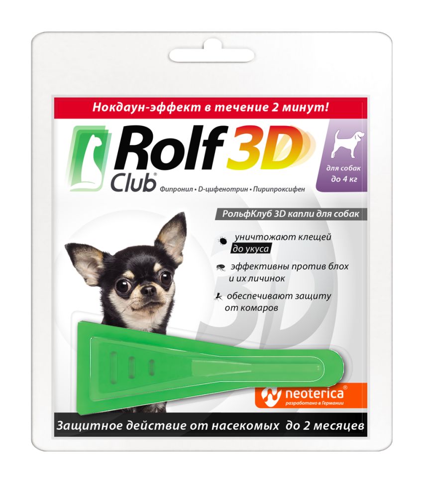 Rolf Club: капли 3D от клещей и блох, для собак до 4 кг, 1 пипетка