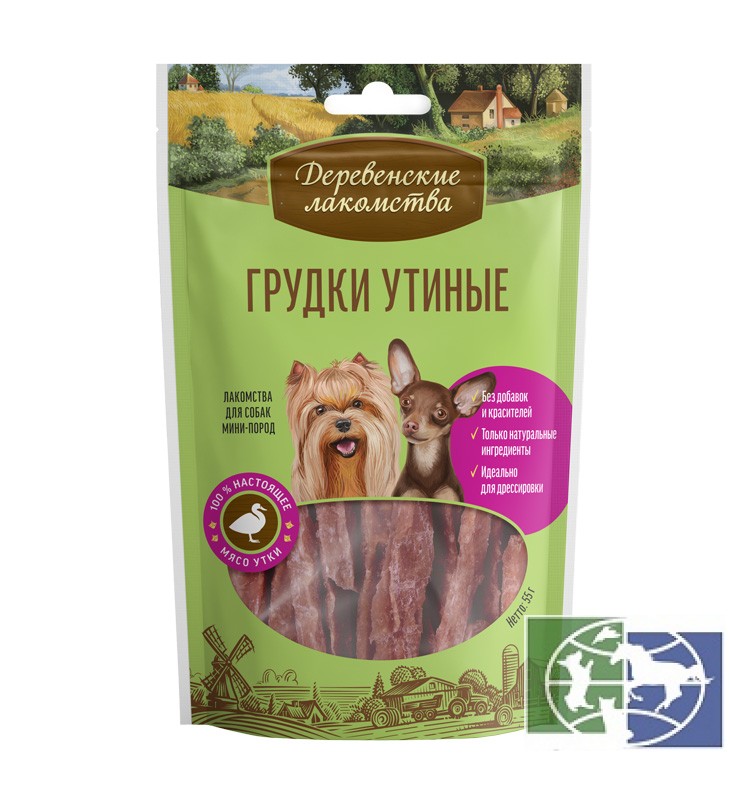 Деревенские лакомства: Грудки утиные для собак мини пород