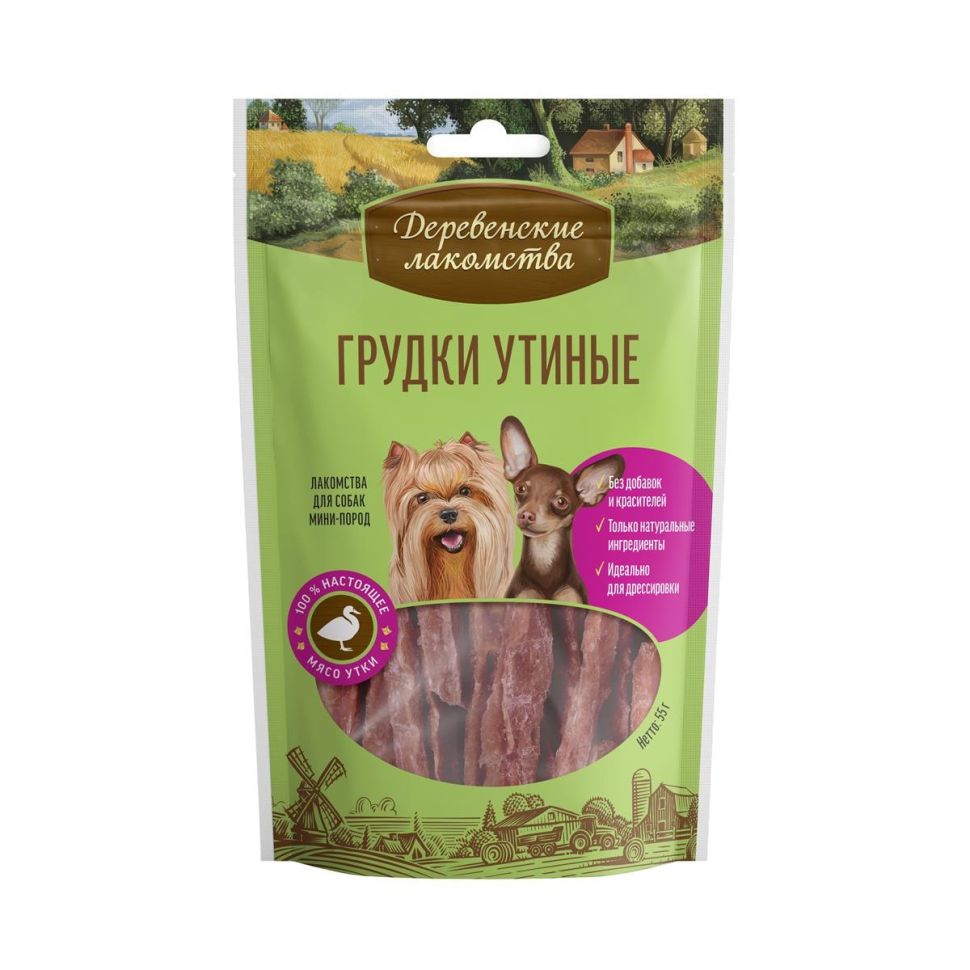 Деревенские лакомства: Грудки утиные, для собак мини пород, 55 гр