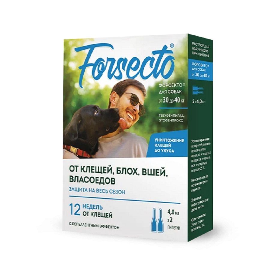 Астрафарм: FORSECTO капли, для собак массой от 30 до 40 кг, от клещей, блох, вшей, власоедов, 2 пипетки