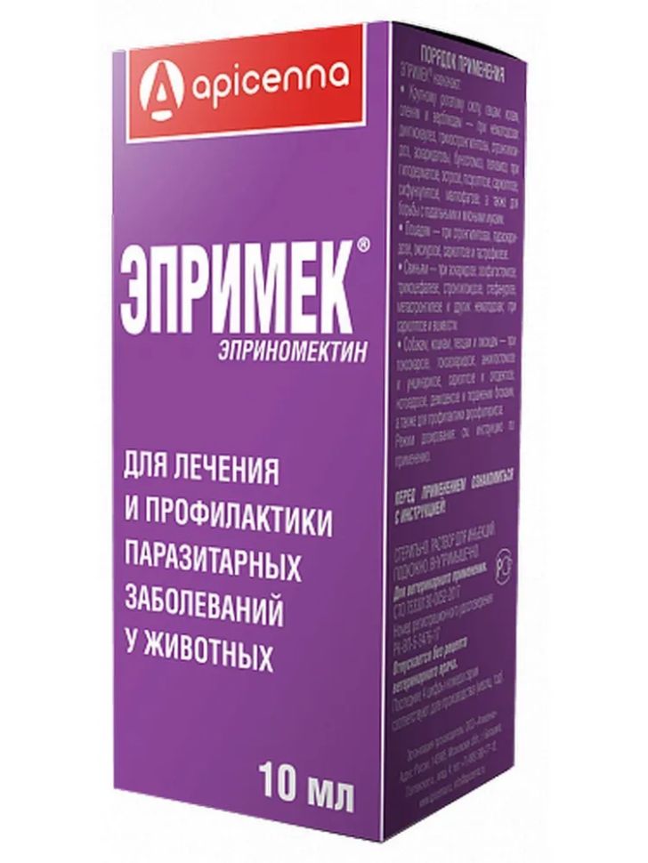 Apicenna: Эпримек, противопаразитарный препарат, раствор для инъекций, эприномектин, 10 мл