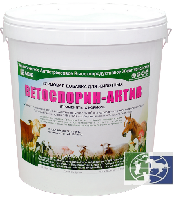 Ветоспорин Актив, пробиотическая кормовая добавка для лошадей, КРС, МРС, свиней, птиц, мдж, рыб, 10 кг