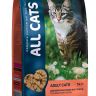 ALL Cats  полноценный корм для кошек говядина и овощи, 2,4 кг