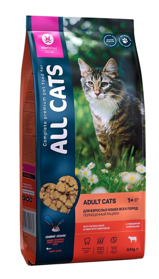 ALL Cats  полноценный корм для кошек говядина и овощи, 2,4 кг