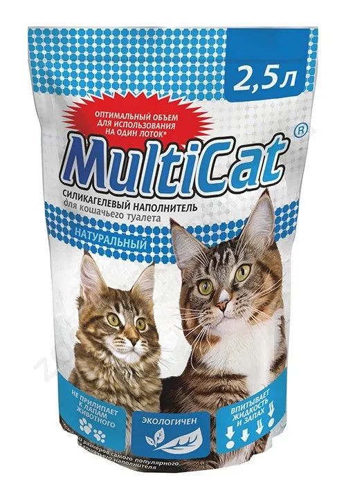 Наполнитель для туалета "MULTICAT" силикагель, белый, 2,5 л