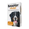 БлохНэт max: капли от блох, клещей, вшей, власоедов, для собак 30-40 кг, 4 мл