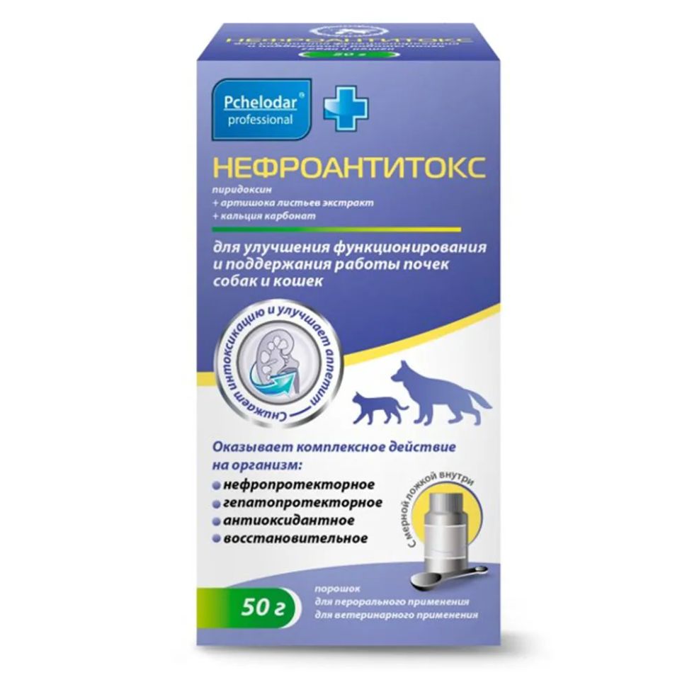 Пчелодар: Нефроантитокс, порошок для приема внутрь, для собак и кошек, 50 гр.