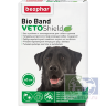 Beaphar: Биоошейник VETO Shield Bio Band от эктопаразитов для собак и щенков, 65 см на 4 мес.