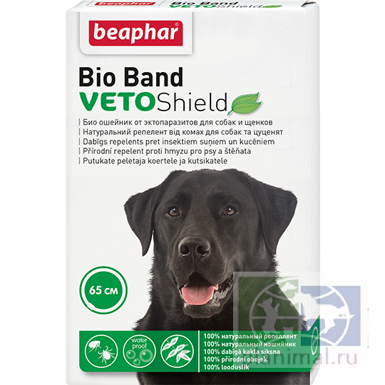Beaphar: Биоошейник VETO Shield Bio Band от эктопаразитов для собак и щенков, 65 см на 4 мес.