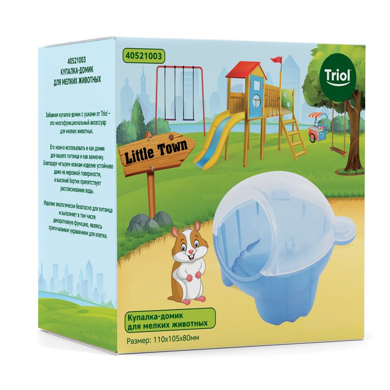 Triol Купалка-домик для мелких животных, 110*105*80 мм, серия LITTLE TOWN